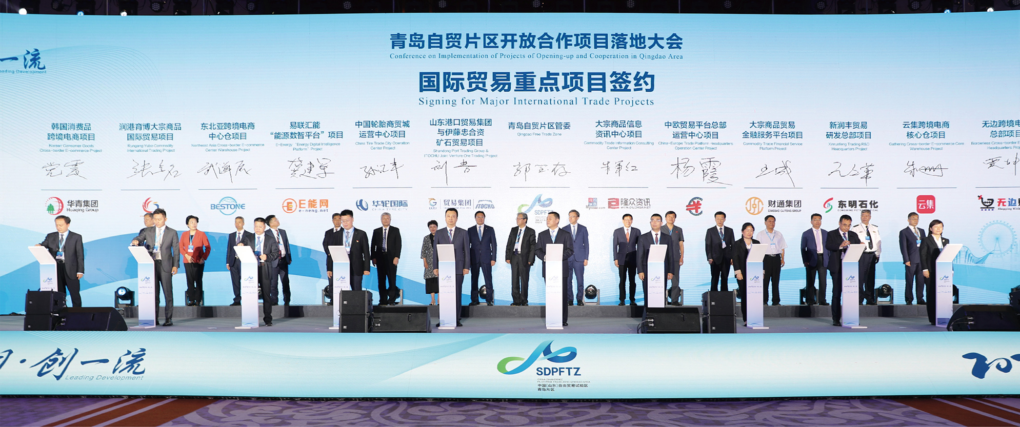 首页-KY开元集团官方网站