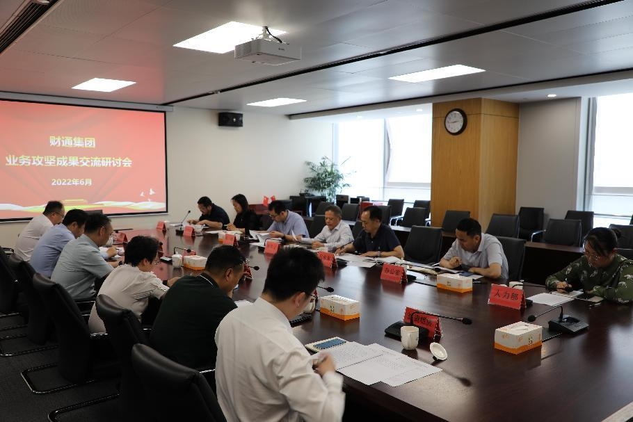 首页-KY开元集团官方网站