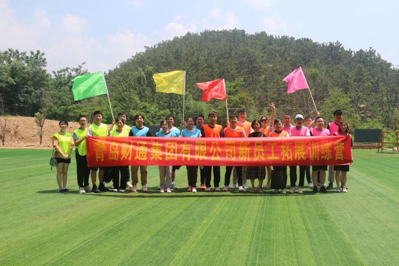 首页-KY开元集团官方网站