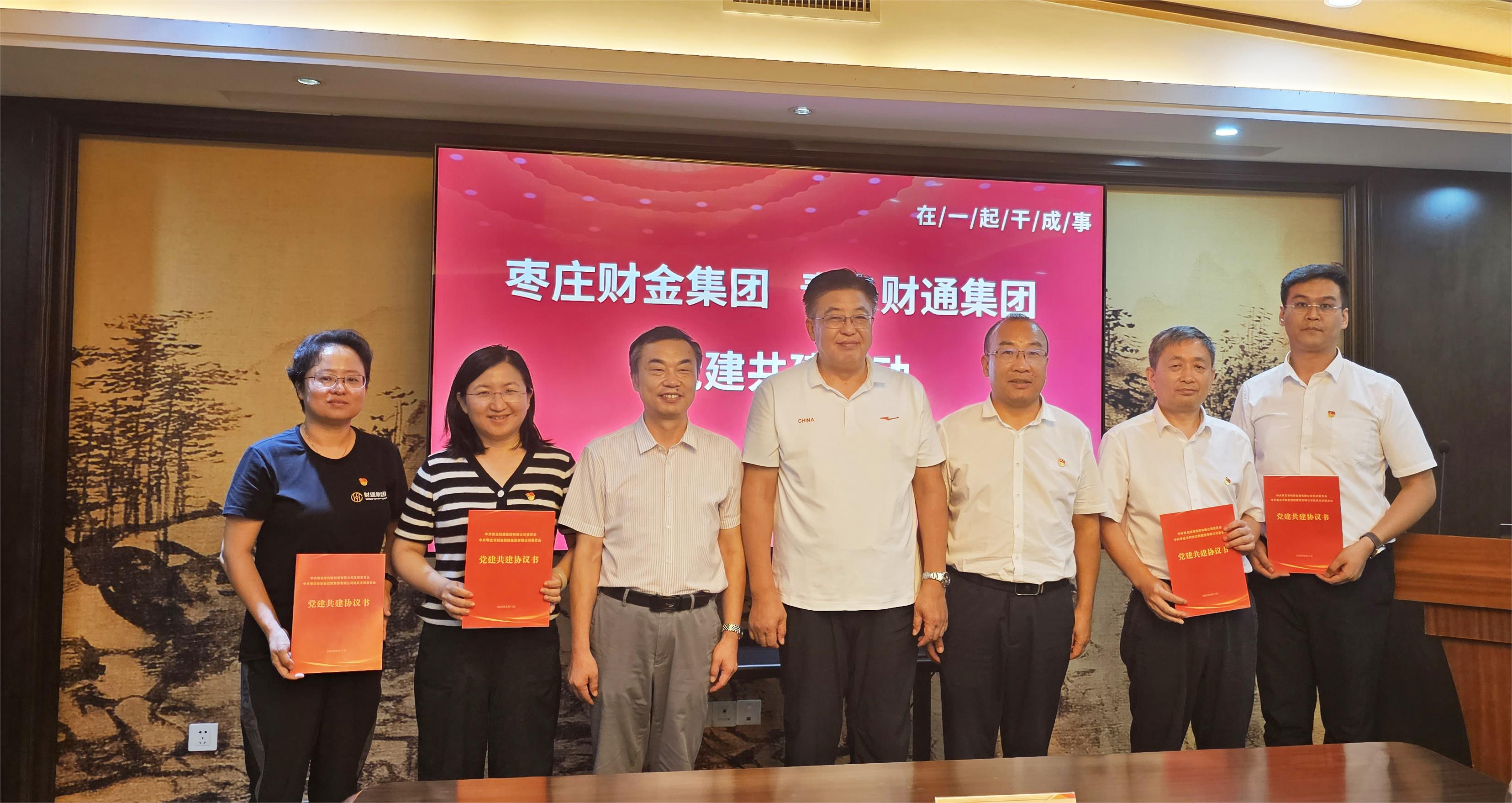 首页-KY开元集团官方网站