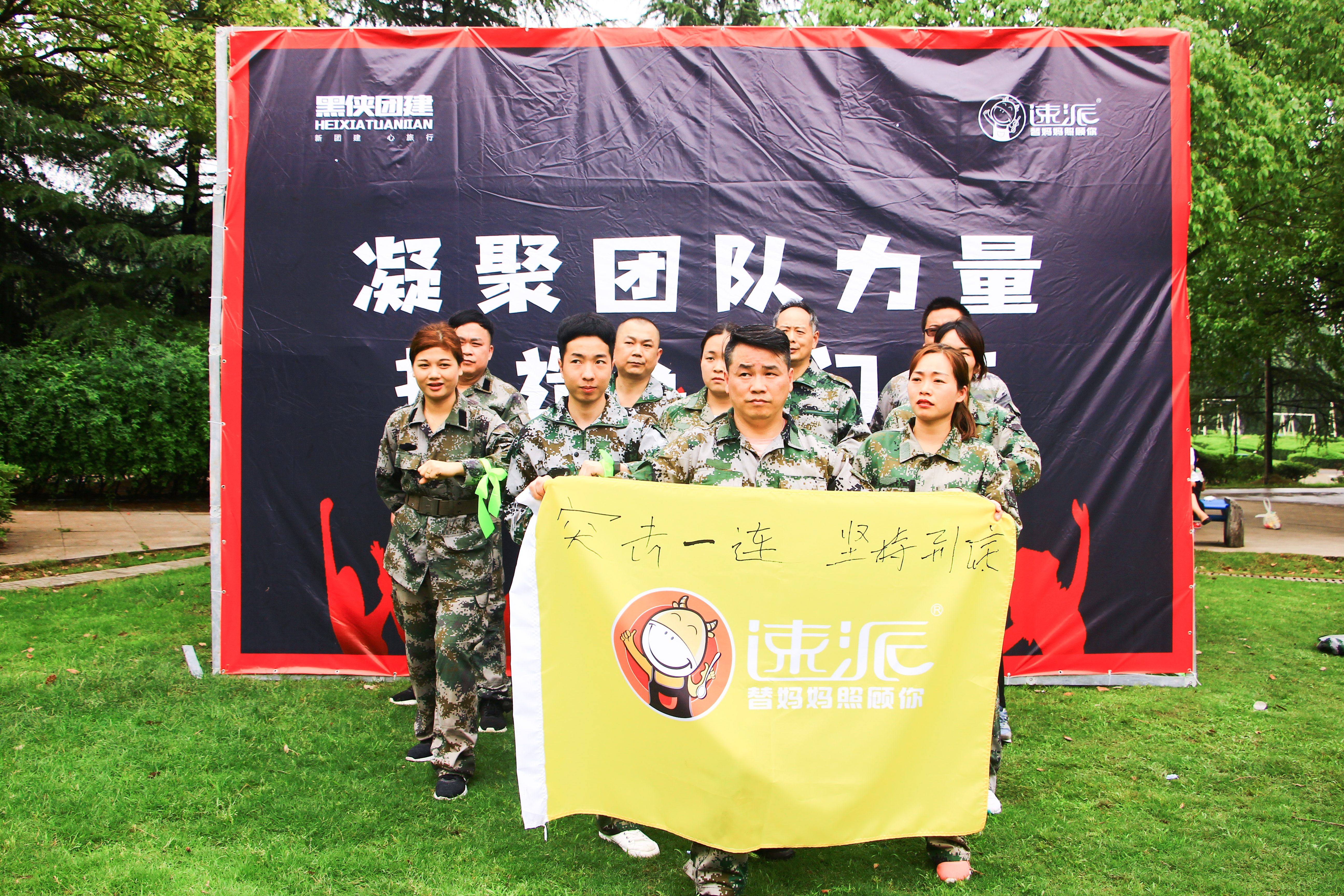 不朽情缘(中国)官方网站入口