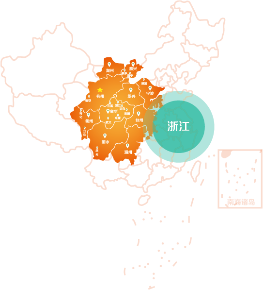 不朽情缘(中国)官方网站入口