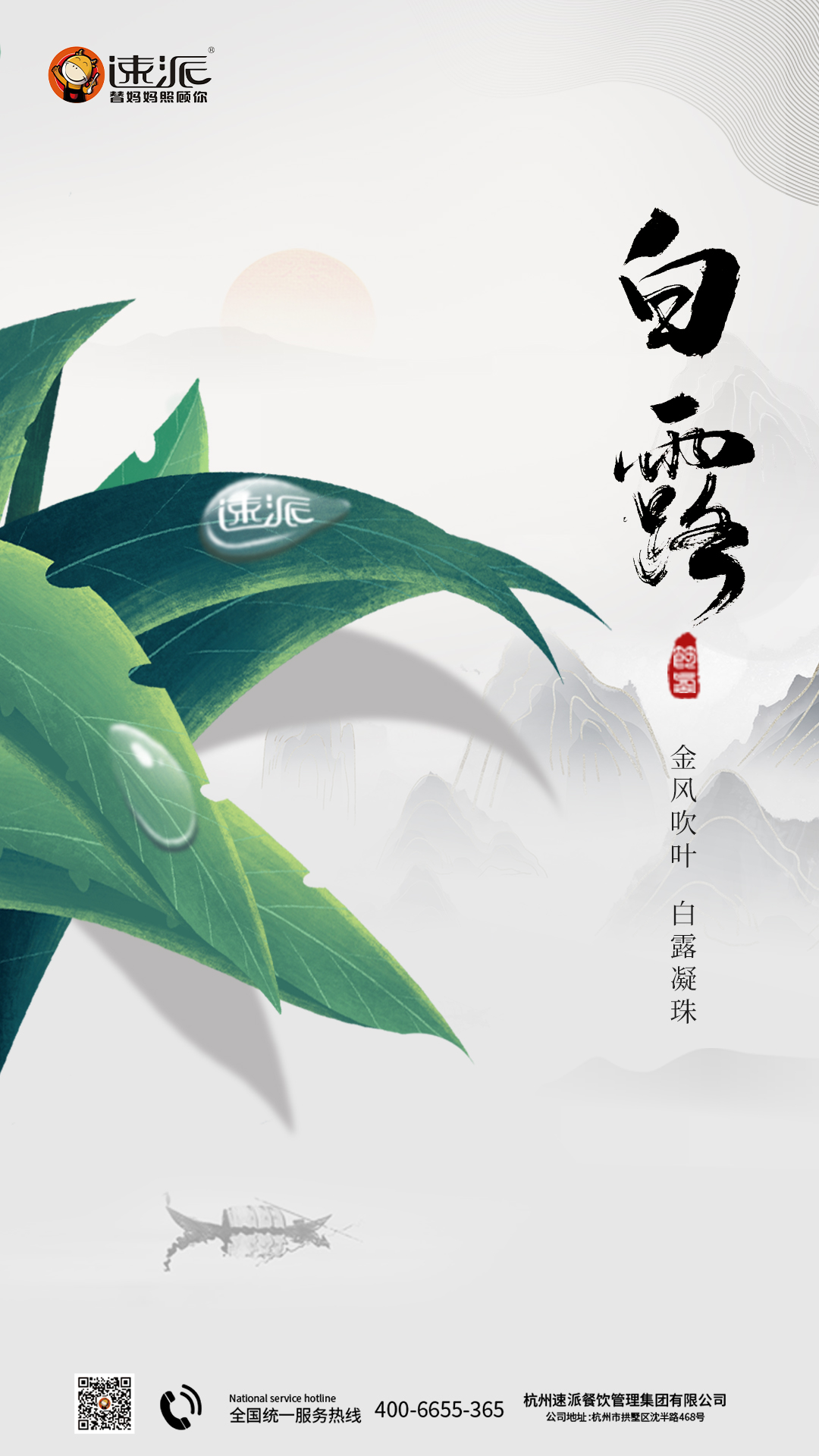 不朽情缘(中国)官方网站入口