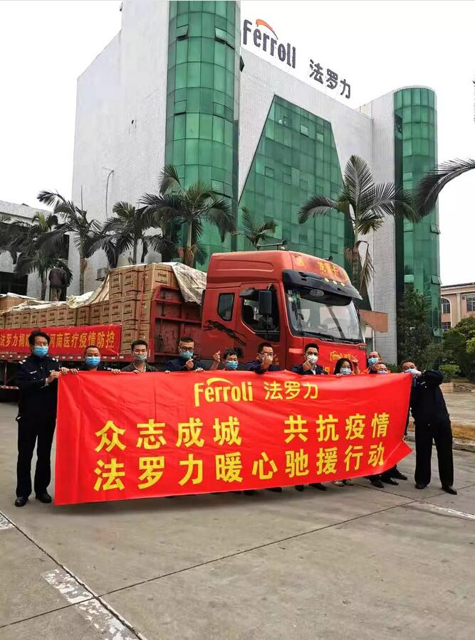 20201225084901_45460 PG直营不凡成就非凡 - 官网